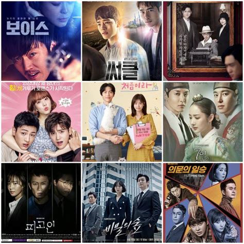 korean drama 2017 list.